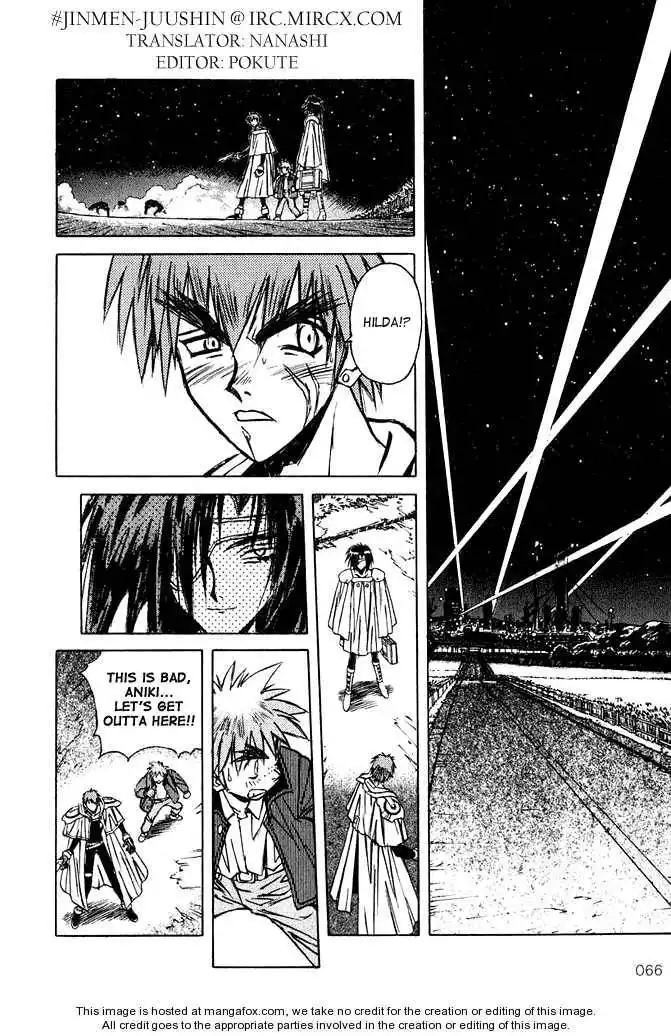 Outlaw Star Chapter 2 2